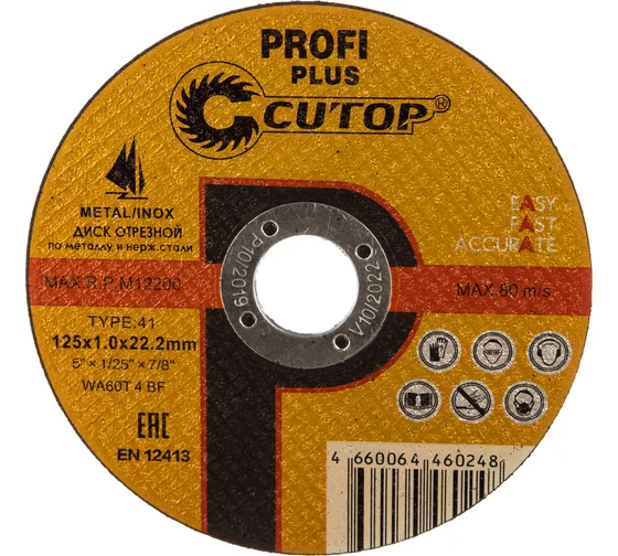 Диск отрезной Cutop Profi Plus 40003Т 125х1.0х22.2мм
