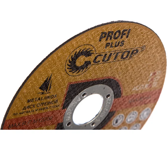 Диск отрезной Cutop Profi Plus 40003Т 125х1.0х22.2мм