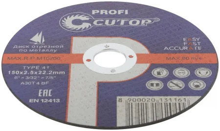 Диск отрезной Cutop Profi 39986Т 150х2.5х22.2мм