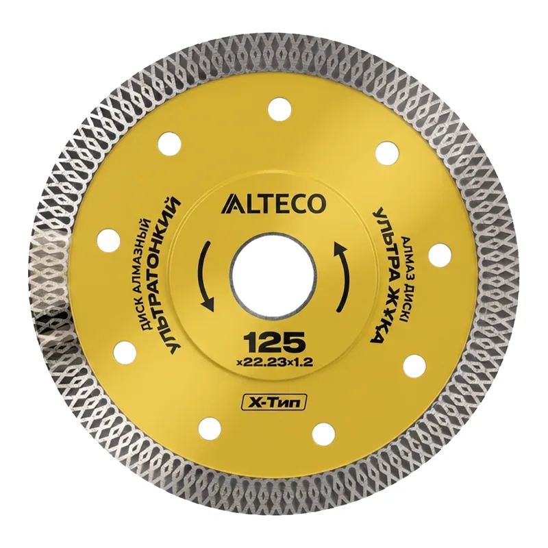Диск отрезной Alteco 88783 алмазный 125x22.2х1.2мм - ForteMarket Диск отрезной Alteco 88783 алмазный 125x22.2х1.2мм купить,NaN