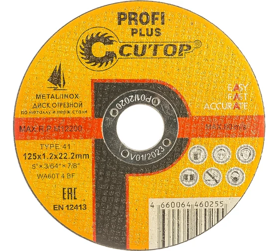 Диск отрезной Cutop Profi Plus 40004Т 125х1.2х22.2мм купить,NaN