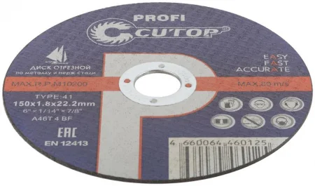 Диск отрезной Cutop Profi 39991Т 150х1.8х22.2мм купить,NaN