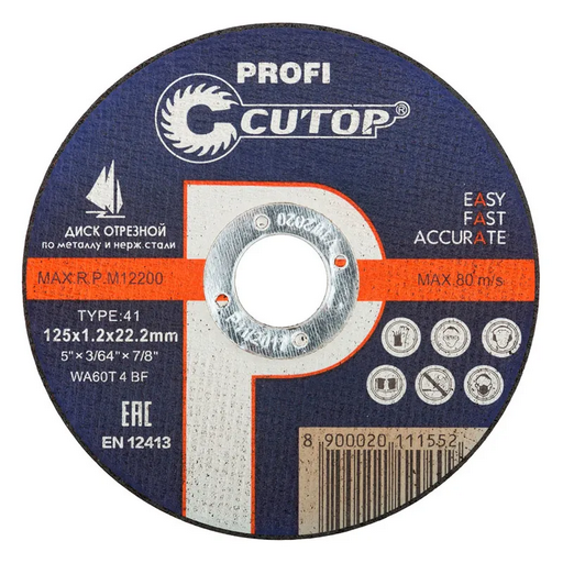 Диск отрезной Cutop Profi 39980Т 125х1.2х22.2мм2