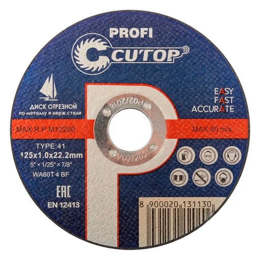 Диск отрезной Cutop Profi 39983Т 125х1.0х22.2мм