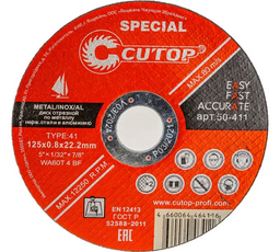 Диск отрезной Cutop Special 50-411 125х0.8х22.2мм