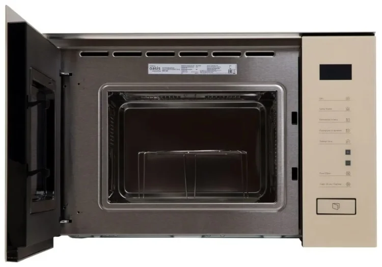 Микроволновая печь Oasis MW-SGI бежевая купить,NaN