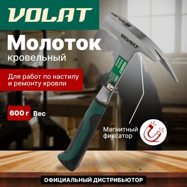 Волат молоток 10200-06