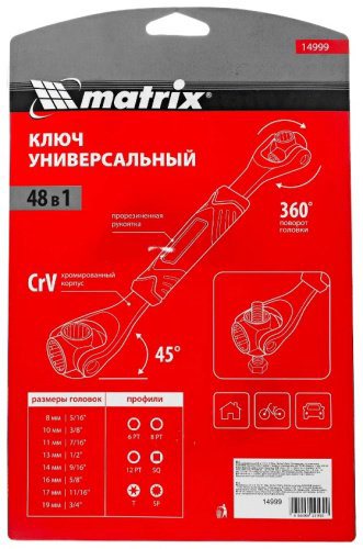 Matrix ключ накидной 10-19 мм 14999, 1 шт купить,4000