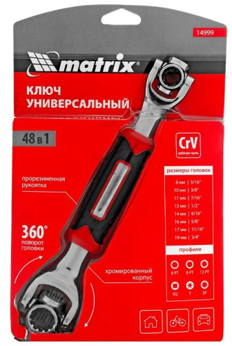 Matrix ключ накидной 10-19 мм 14999, 1 шт купить,4000