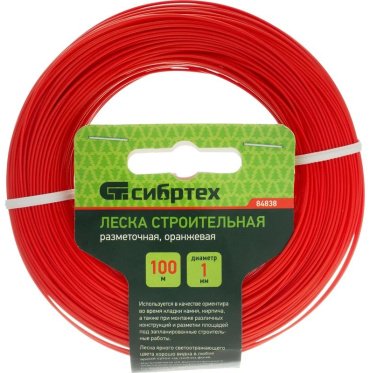 СИБРТЕХ леска строительная 84838