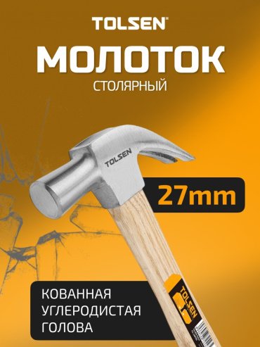 TOLSEN молоток столярный 25165