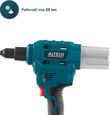 Заклепочник ALTECO аккмуляторный CRG 20-6 Li BL Solo (без АКБ И ЗУ) 68803 купить,0