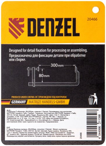 Струбцина DENZEL F-образная F-CLAMP 20466 купить,6140