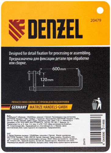 Струбцина Denzel F-образная 20479 купить,14480