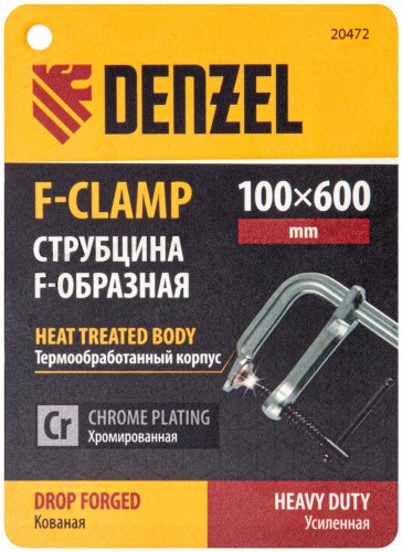 Струбцина Denzel F-образная 20472 купить,11490