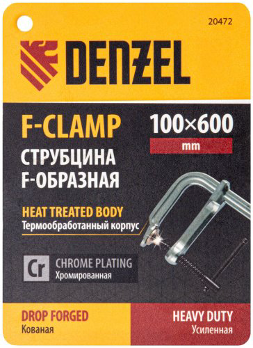 Струбцина Denzel F-образная 20472 купить,11490