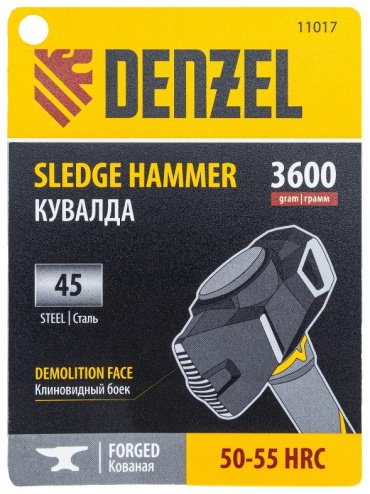 DENZEL кувалда тупоносая 11017 3.6 кг