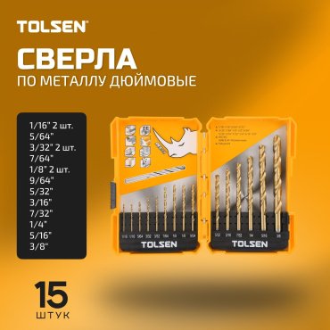 Набор строительный 15 в 1 TOLSEN 75100