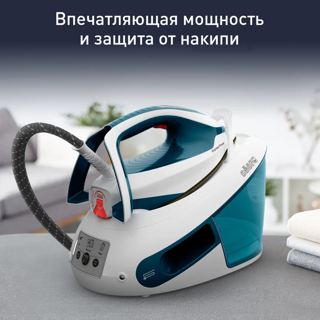 Парогенератор Tefal Express Power SV8111E0 бело-бирюзовый купить,function inputValueFn(){if((0,signal2.mK)(node),node.value===REQUIRED_UNSET_VALUE)throw new root_effect_scheduler.buA(-950,null);return node.value}