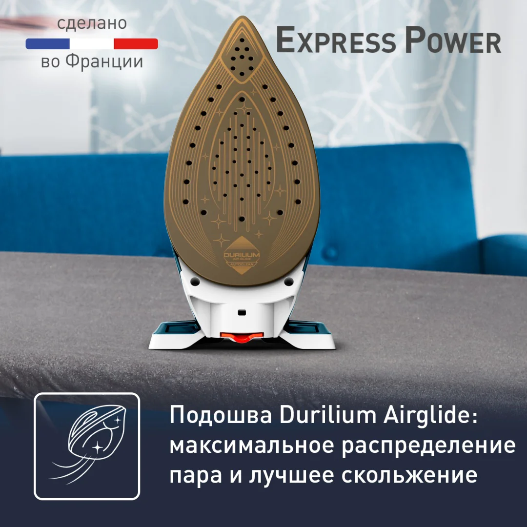 Парогенератор Tefal Express Power SV8111E0 бело-бирюзовый купить,function inputValueFn(){if((0,signal2.mK)(node),node.value===REQUIRED_UNSET_VALUE)throw new root_effect_scheduler.buA(-950,null);return node.value}
