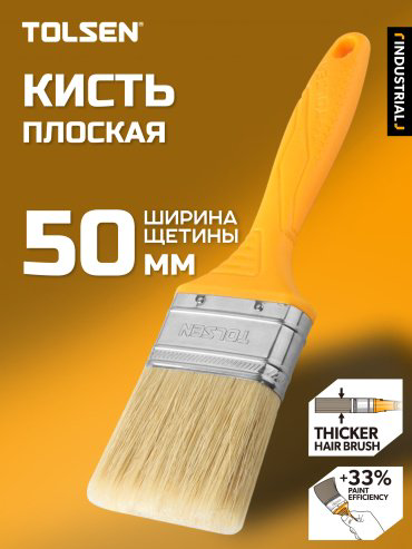 Кисть TOLSEN плоская (КП) 40133