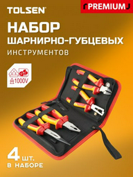 TOLSEN набор губцевого инструмента V83204 200 мм