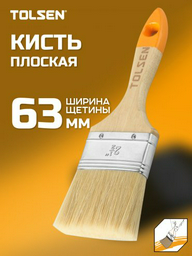 Кисть TOLSEN плоская (КП) 40124