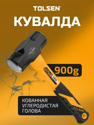 TOLSEN кувалда 25043 0.9 кг