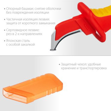 Kraftool нож электрика KN-7 45400 1 шт купить,NaN