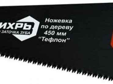 ВИХРЬ 73/2/4/9 450 мм купить,NaN