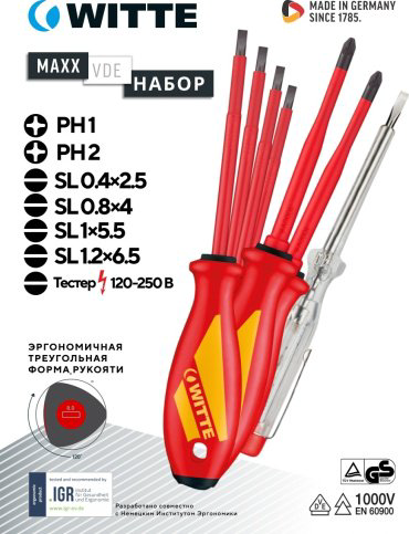 WITTE набор отверток 653747216, 7 шт.