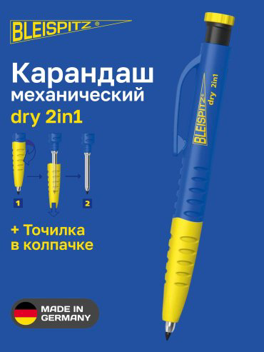 Bleispitz столярный карандаш 1492 1