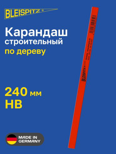 Столярный карандаш Bleispitz 0327 1