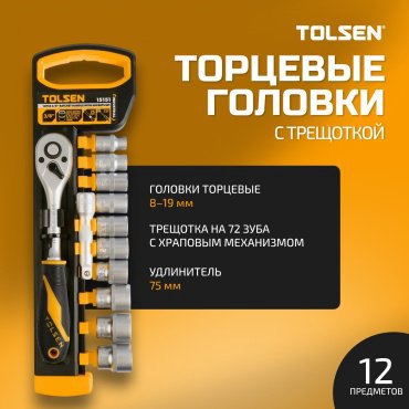 Трещотка TOLSEN 15151TN реверсивная 3/8 205 мм