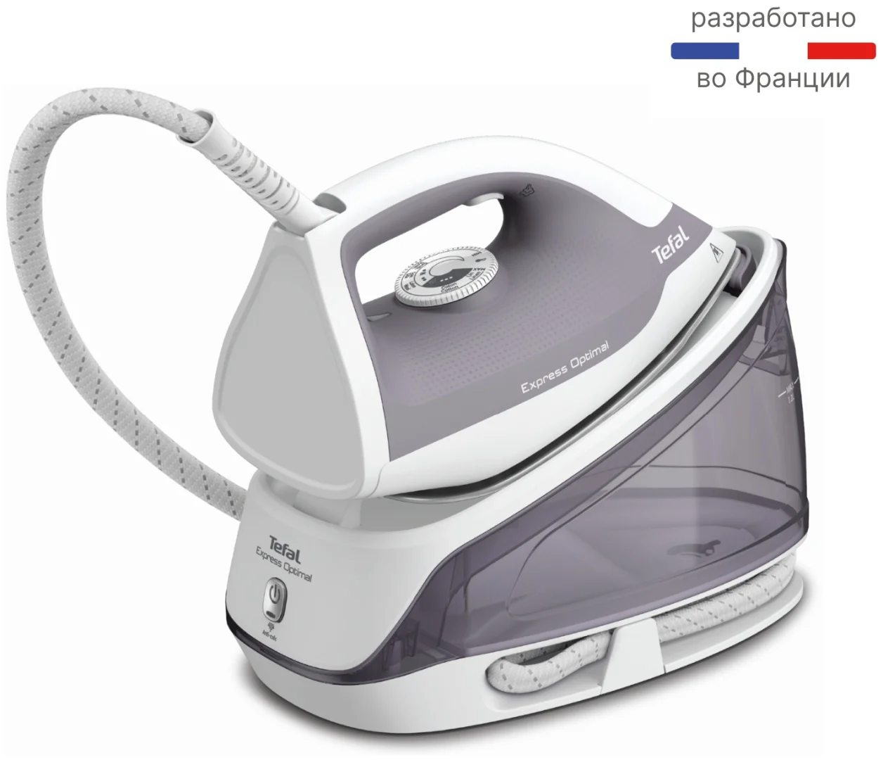 Парогенератор Tefal Express Optimal SV4110E0 бело-серый купить,0