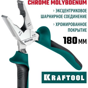 Kraftool плоскогубцы 22011-1-18_z01 180 мм купить,0