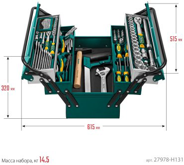 Набор инструментов слесарно-монтажный 131 в 1 Kraftool 27978-H131 купить,217570