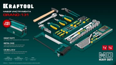 Набор инструментов слесарно-монтажный 131 в 1 Kraftool 27978-H131 купить,0