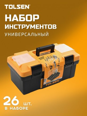 Набор универсальный 26 в 1 TOLSEN 85361 купить,23400