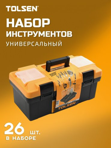 Набор универсальный 26 в 1 TOLSEN 85361 купить,23400