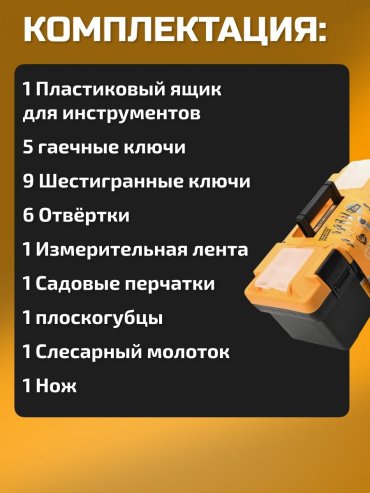 Набор универсальный 26 в 1 TOLSEN 85361 купить,23400