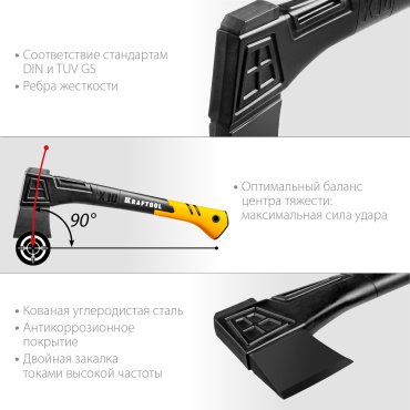 Топор Kraftool 20660-10, 1 кг