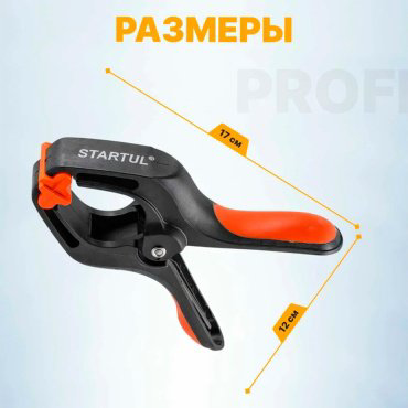 Струбцина Startul зажимная ST9018-150 60 мм купить,1070