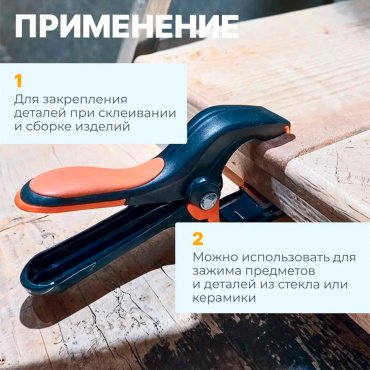 Струбцина Startul зажимная ST9018-150 60 мм купить,1070
