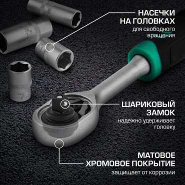 Набор универсальный 94 предмета STELS 14106 купить,NaN