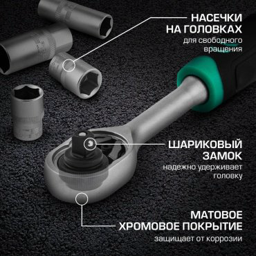 Набор универсальный 94 предмета STELS 14106 купить,NaN