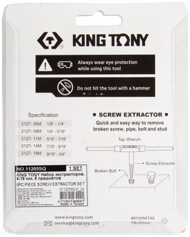 KING TONY набор экстракторов 11205SQ