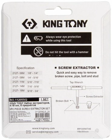 KING TONY набор экстракторов 11205SQ купить,3675