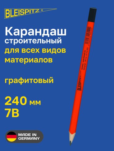 Столярный карандаш Bleispitz Multigraph 0402 1