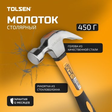 TOLSEN молоток столярный 25030 0.45 кг